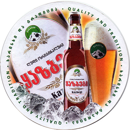 16 Leinenkugel's Classic Amber Beer Coasters 