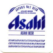 255: Япония, Asahi