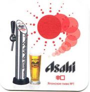 27: Япония, Asahi (Россия)