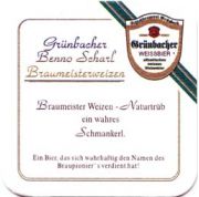 326: Германия, Gruenbacher