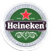 366: Нидерланды, Heineken (Россия)