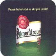 373: Чехия, Pilsner Urquell