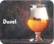 388: Бельгия, Duvel