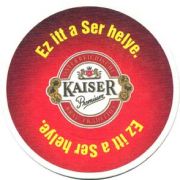 582: Австрия, KaiseR (Венгрия)