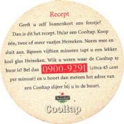 837: Нидерланды, Heineken