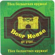 904: Russia, Beer House