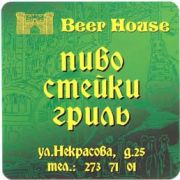 904: Russia, Beer House
