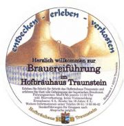977: Германия, Hofbrauhaus Traunstein