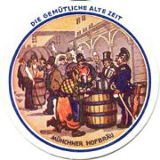 1128: Германия, Hofbrau Munchen