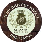 1282: Russia, Стражек / Strazek
