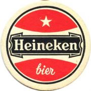 1292: Нидерланды, Heineken