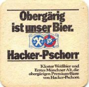 1307: Германия, Hacker-Pschorr