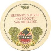 1318: Нидерланды, Heineken