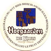 1409: Бельгия, Hoegaarden