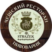 1429: Россия, Стражек / Strazek