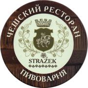 1471: Россия, Стражек / Strazek