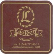 1488: Украина, Люстдорф / Lustdorf