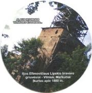1520: Литва, Vilniaus Alus
