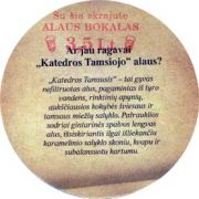 1534: Литва, Katedros