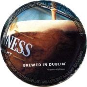 1572: Ирландия, Guinness (Россия)