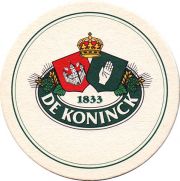 1618: Belgium, De Koninck