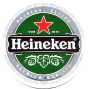 1623: Нидерланды, Heineken (Россия)