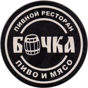 1674: Архангельск, Бочка / Bochka