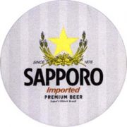 1729: Япония, Sapporo (США)