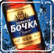 1829: Россия, Золотая бочка / Zolotaya bochka