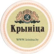 1901: Беларусь, Крынiца / Krinitsa