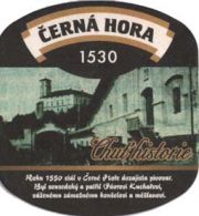 1960: Чехия, Cerna hora