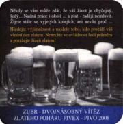2270: Чехия, Zubr (Prerov)