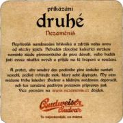 2273: Чехия, Budweiser Budvar