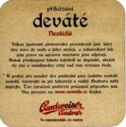 2274: Чехия, Budweiser Budvar