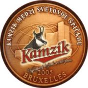 2524: Slovakia, Kamzik