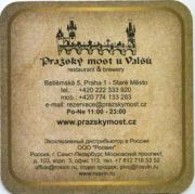 2563: Чехия, Prazsky most