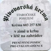 2610: Чехия, Pivovarsky Dvur