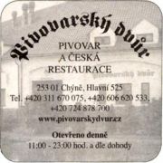 2613: Чехия, Pivovarsky Dvur
