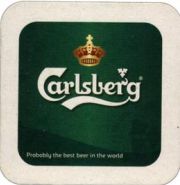 2653: Дания, Carlsberg