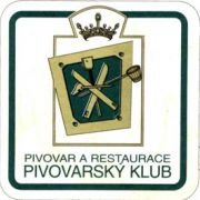 3273: Чехия, Pivovarsky Dum