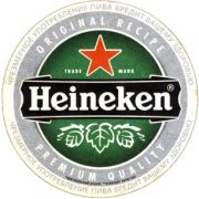 3314: Нидерланды, Heineken (Россия)