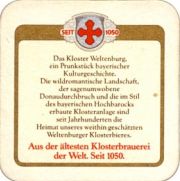 3356: Германия, Weltenburger