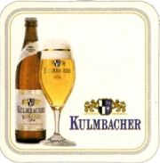 3935: Германия, Kulmbacher