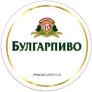 3989: Russia, Булгарпиво / Bulgarpivo