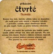 4531: Чехия, Budweiser Budvar