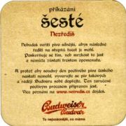 4533: Чехия, Budweiser Budvar