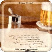 4545: Чехия, Pilsner Urquell