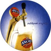 4714: Камбоджа, Anchor