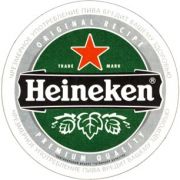 4901: Нидерланды, Heineken (Россия)