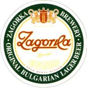 4908: Болгария, Zagorka